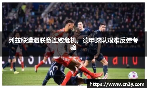 jn江南体育官方网站