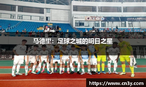 jn江南体育官网