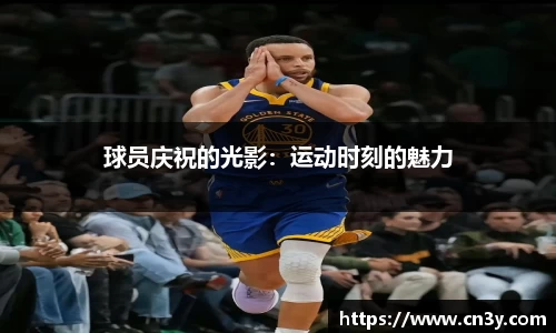 jn江南体育