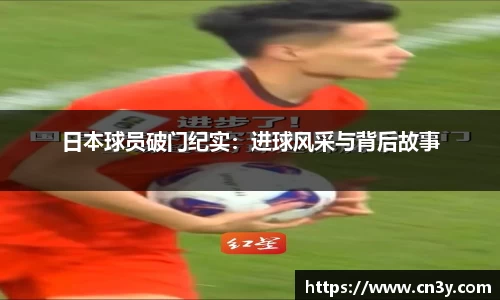 jn江南体育官网