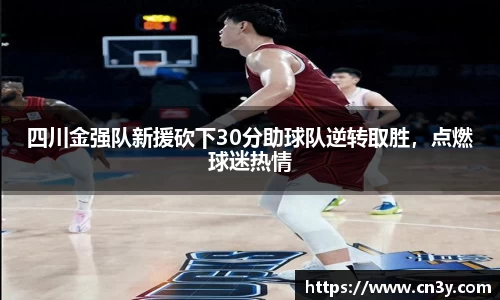 jn江南体育官方网站