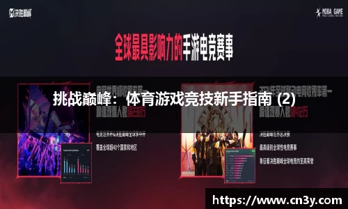 jn江南体育官方网站