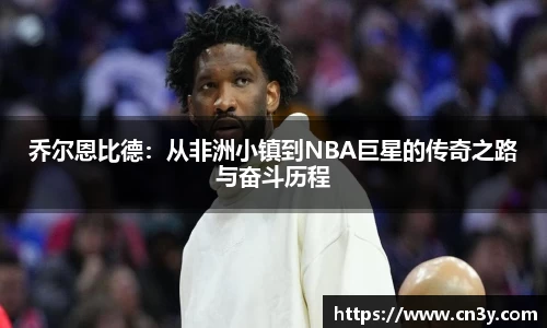 jn江南体育