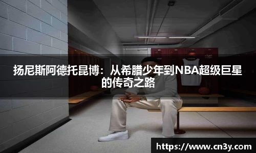 jn江南体育官网