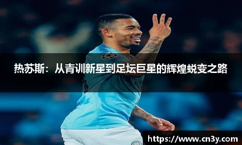 jn江南体育官网