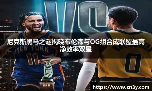 jn江南体育平台