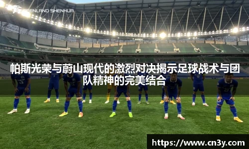 jn江南体育