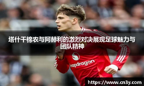jn江南体育官网