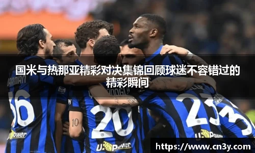 jn江南体育官网