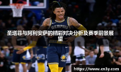jn江南体育