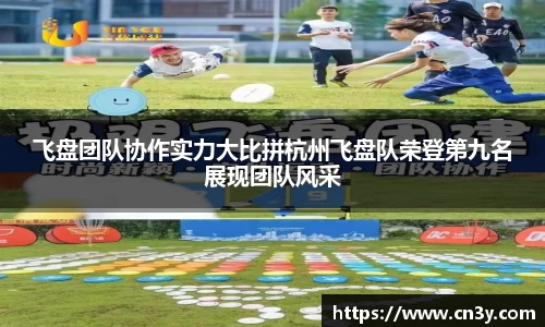 jn江南体育平台